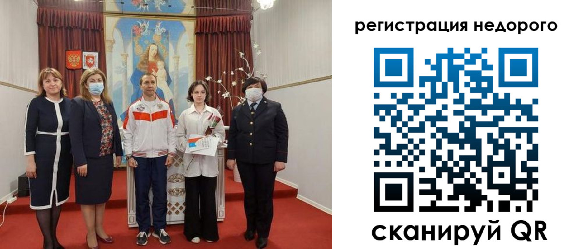 временная регистрация собственник в Тихвине