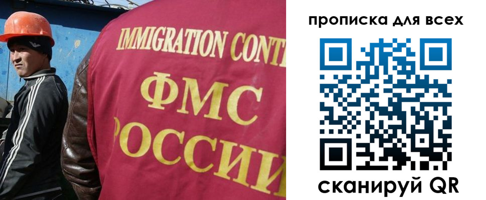 временная регистрация собственник в Тихвине