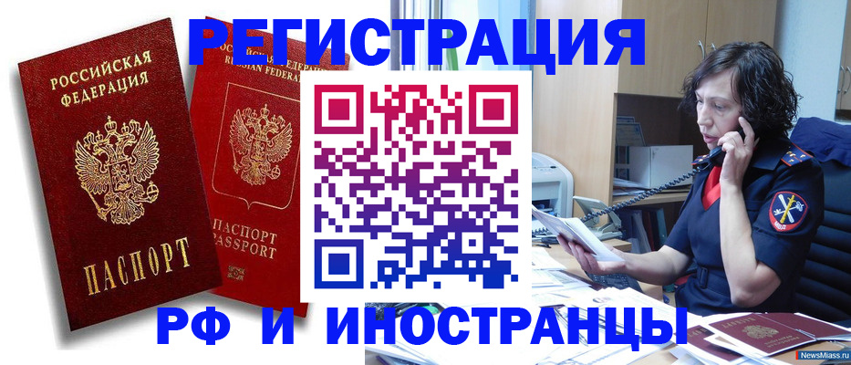 временная регистрация адрес в Тихвине